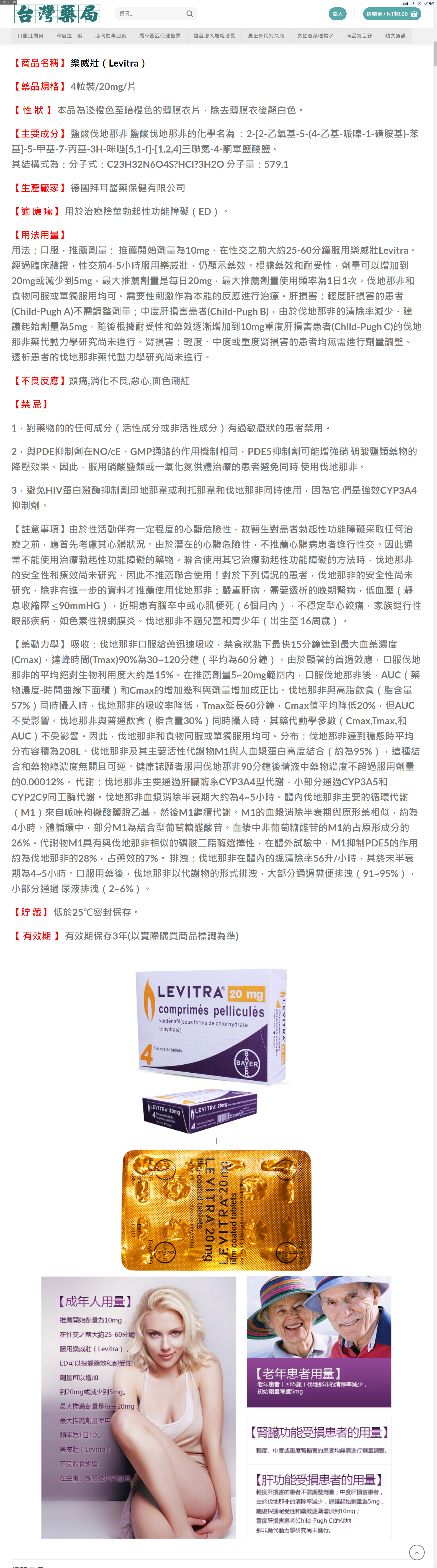 QQ截图20210620200644.png